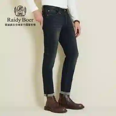 Raidy Boer LOGO