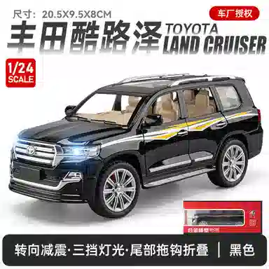 TY MODELS 124