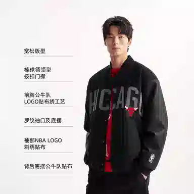 Jack & Jones NBA Collaboration Down Jacket