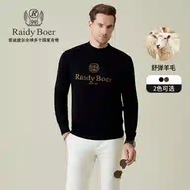 Raidy Boer