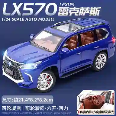 TY MODELS LX570 124