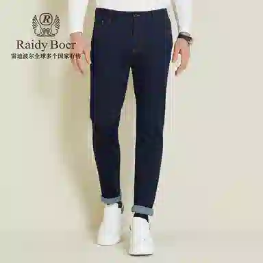 Raidy Boer