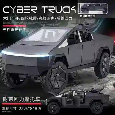 TY MODELS Tesla 124