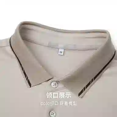 SUNDANCE Polo