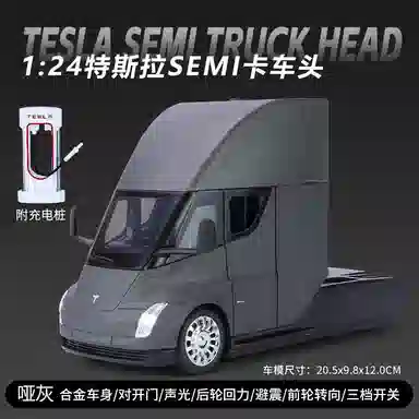 TY MODELS Semi 124