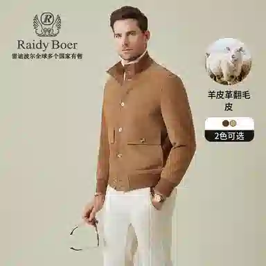 Raidy Boer