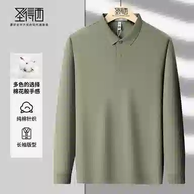 SUNDANCE Polo
