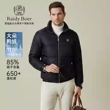Raidy Boer