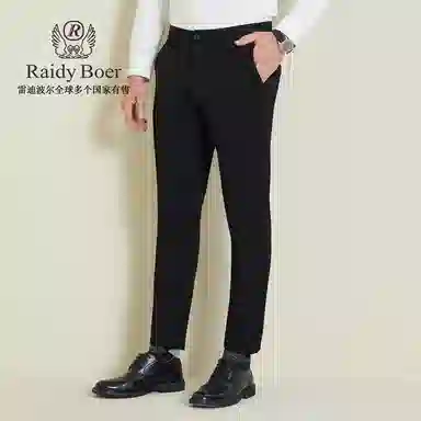 Raidy Boer