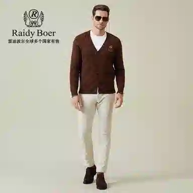 Raidy Boer V