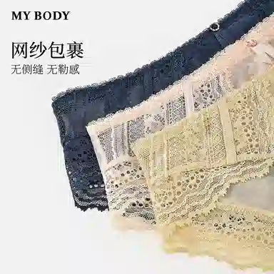 MY BODY