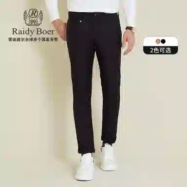 Raidy Boer