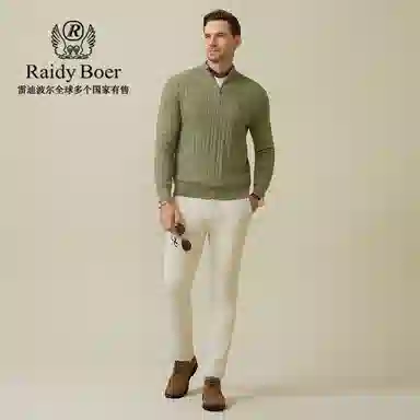 Raidy Boer
