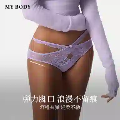 MY BODY 1