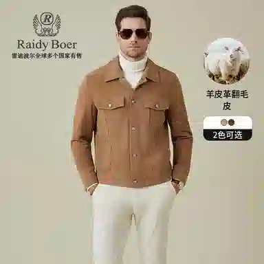 Raidy Boer