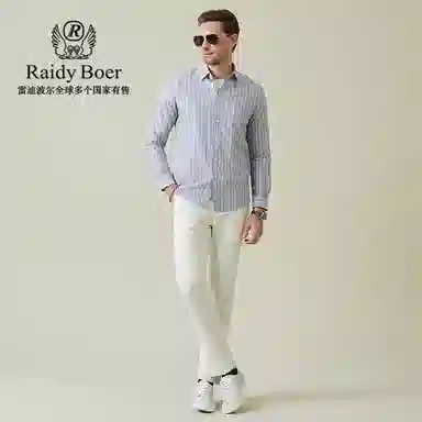 Raidy Boer 2025
