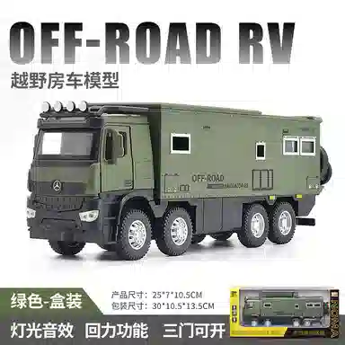 TY MODELS 132
