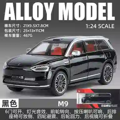 TY MODELS M9 124