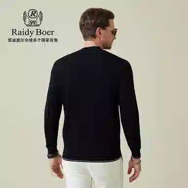 Raidy Boer logo