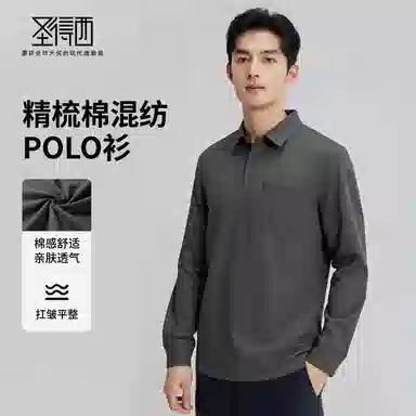SUNDANCE Polo