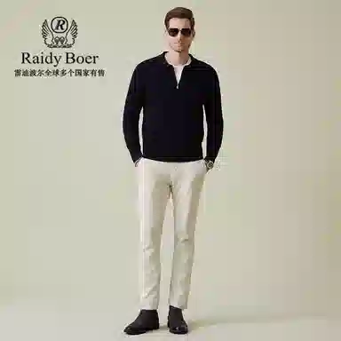 Raidy Boer