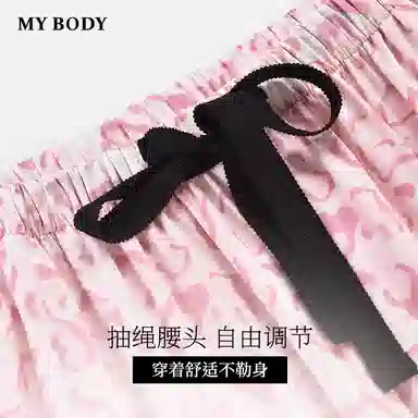MY BODY
