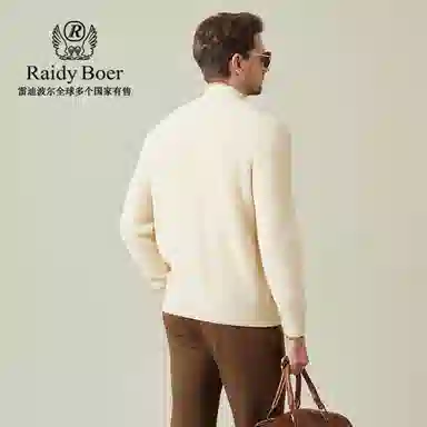 Raidy Boer
