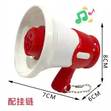 馨枕居 录音发声小喇叭 创意有趣解压 电子玩具