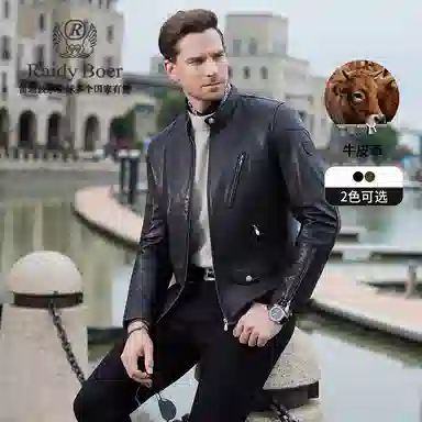 Raidy Boer Venom Leather Jacket