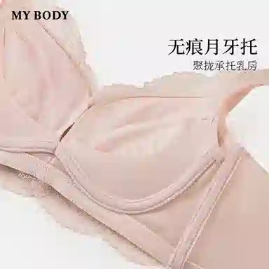 MY BODY
