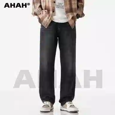 AHAH