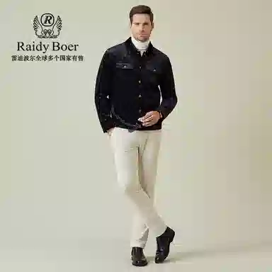 Raidy Boer LOGO