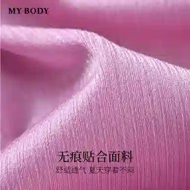 MY BODY 1