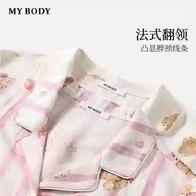 MY BODY