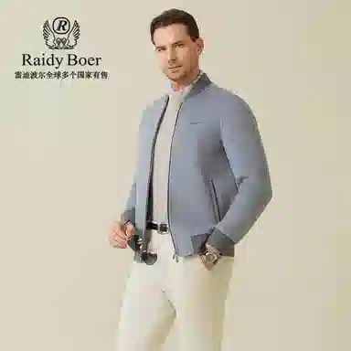 Raidy Boer