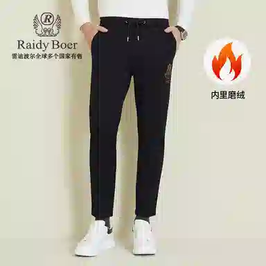 Raidy Boer