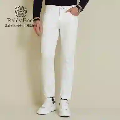 Raidy Boer
