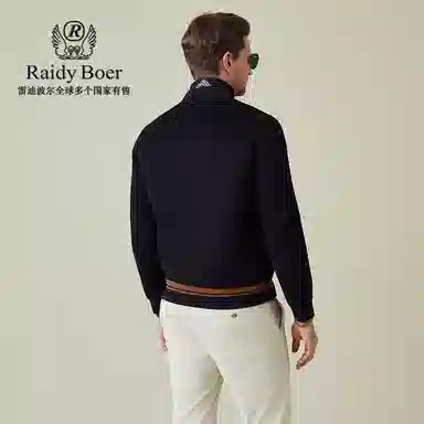 Raidy Boer