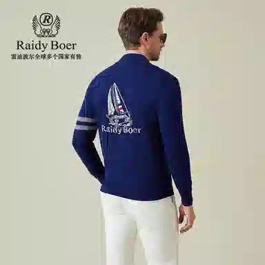Raidy Boer V