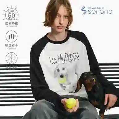 PCLP Fuzzy Dog Print Long Sleeve Tee