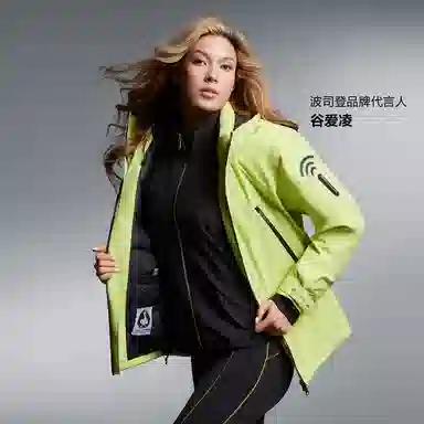 GORE-TEX