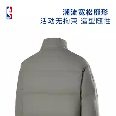 NBA Logo