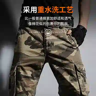 季言 迷彩裤工装宽松直筒战术裤户外休闲裤 男款