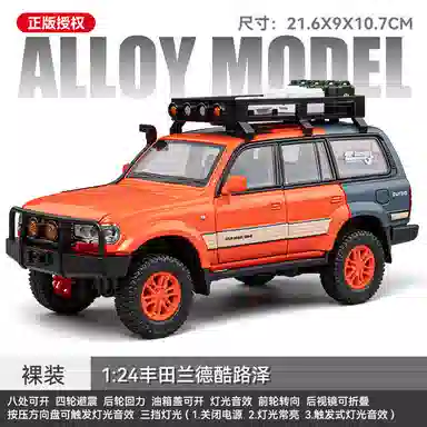 TY MODELS 124