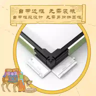 x 3D-JP 1336pcs 6976989714518