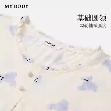 MY BODY
