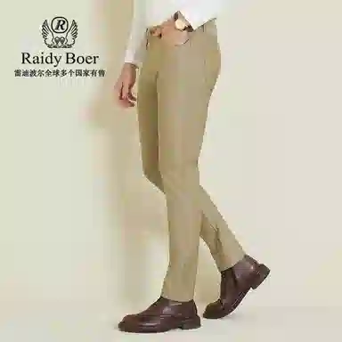 Raidy Boer