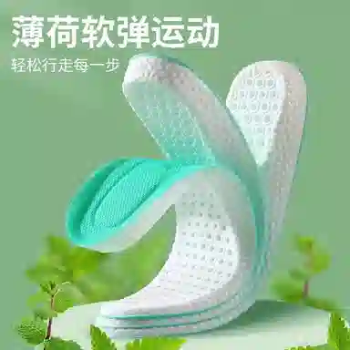 PU