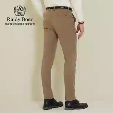 Raidy Boer