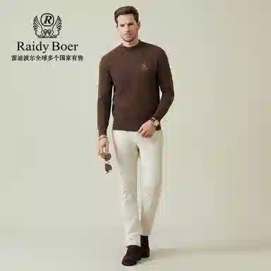 Raidy Boer